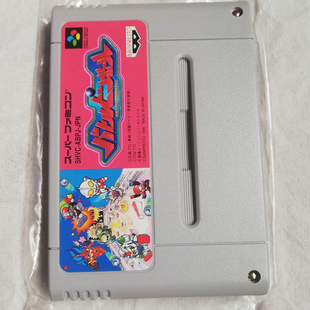 スーパーファミコンお宝52点セット！箱無し/説明書無し