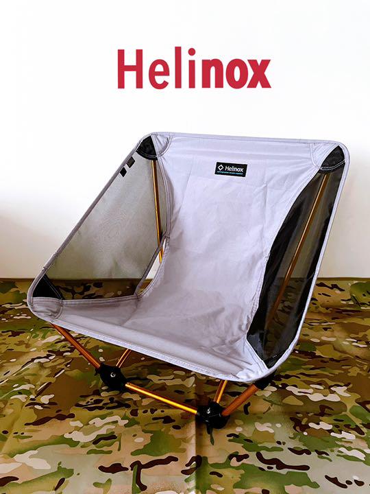39%割引【爆売り!】 △ゆるキャン△Helinox(ヘリノックス)グラウンドチェア グレー CLBT テーブル/チェア アウトドア-BRISOL.PE 39%割引【爆売り!】 △ゆるキャン△Helinox(ヘリノックス)グラウンドチェア グレー CLBT テーブル/チェア アウトドア-BRISOL.PE