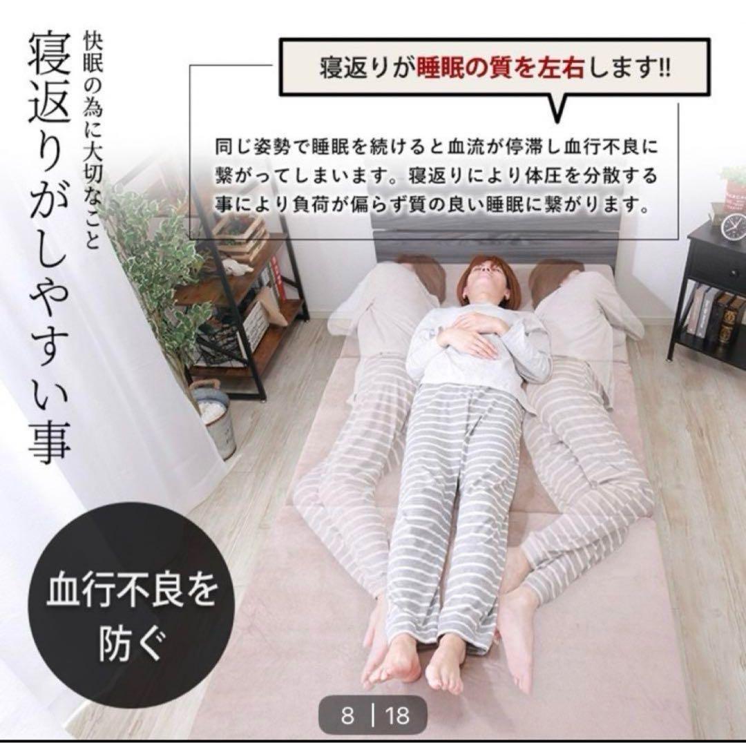 ＊ニトリ＊ 高反発 3つ折りマットレス シングル（10cm厚）