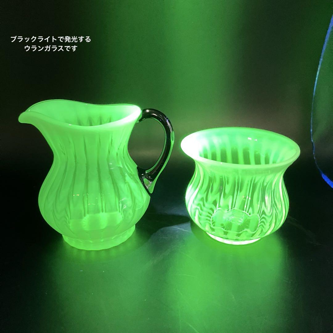 フェントン シュガーポット クリーマー ウランガラス
