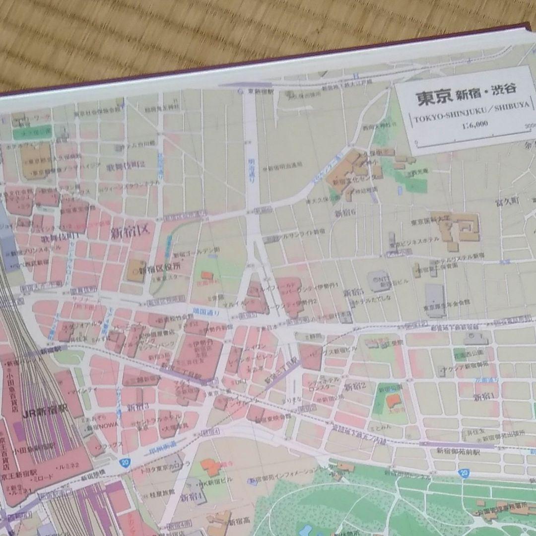 ユーキャン 日本大地図帳及び名所大地図 2冊セット - メルカリ