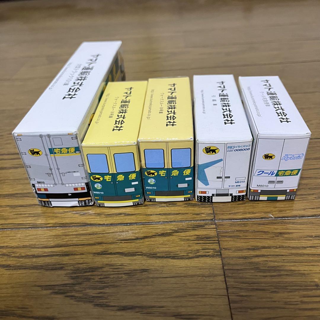 非売品】ヤマト運輸 ミニカー5台と道路シートセット - メルカリ