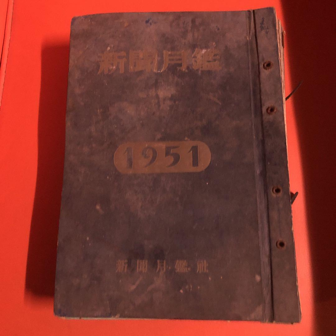 星新一の作品集　全18冊揃い　各巻に月報付き 星新一の作品集 全18巻(星新一) / 古本、中古本、古書籍の通販は