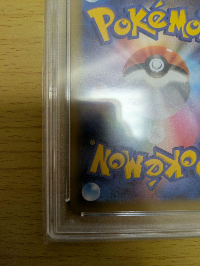 最終値下げ おたんじょうび ピカチュウ 25th PSA10 プロモカード
