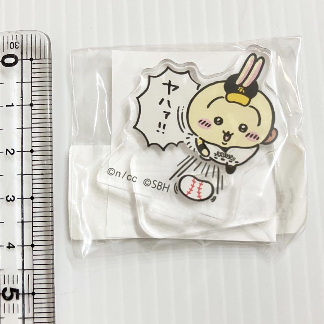 【非売品】ちいかわ うさぎ モーニング アクリルスタンド ちいかわ うさぎ モーニング アクリルスタンド【非売品
