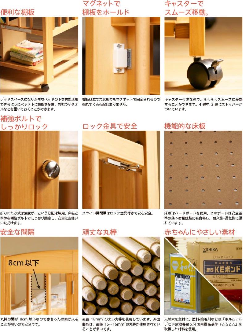 【ちえ】石崎家具 スリーピー ミニワンタッチハイベッド プチ