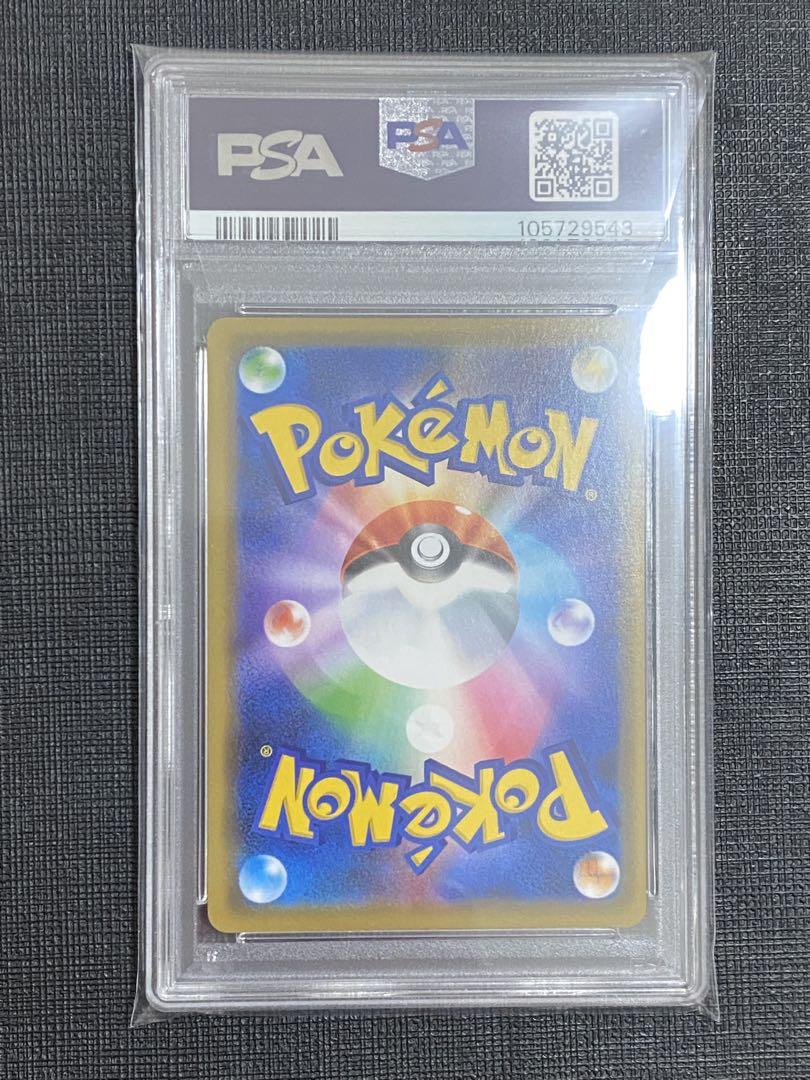 PSA10 シブヤのピカチュウ