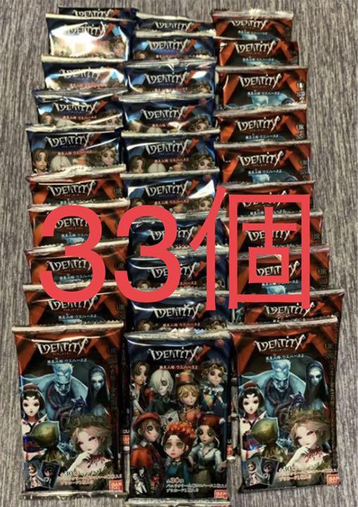 メルカリ便 第五人格 ウエハース2 33個セット アニメグッズ