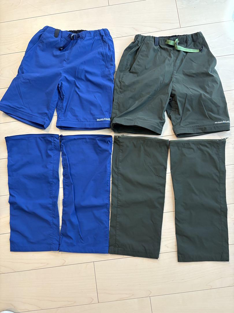 モンベル コンパーチブルパンツ 150 2枚セット