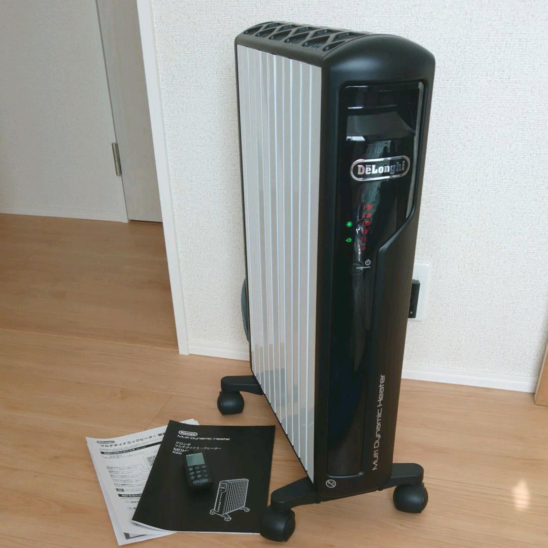 むぎこ様検討中 デロンギ マルチダイナミックヒーター