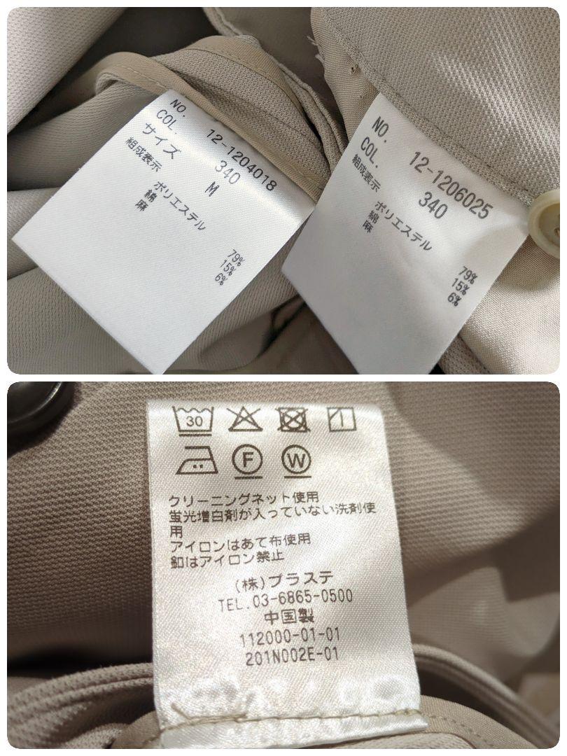 ダブルジャケット