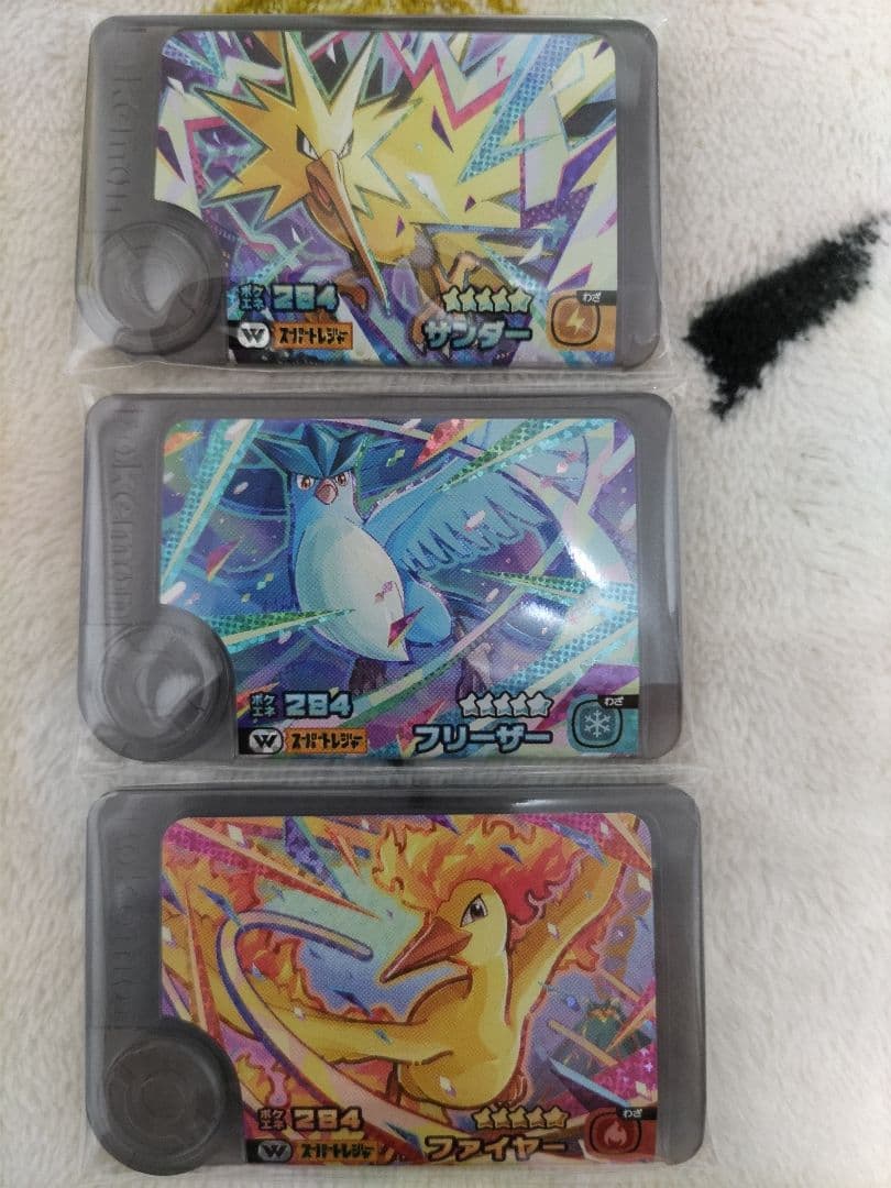 スーパートレジャー10枚セット＋ワンダーピック3枚目立った傷や汚れなし