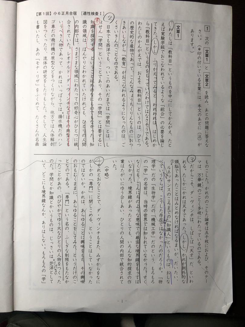 ena エナ 小5,6 PERSPECTIVE他 50冊超(全冊解答付) - メルカリ ena エナ 小5,6 PERSPECTIVE他 50冊超(全冊解答付) - メルカリ