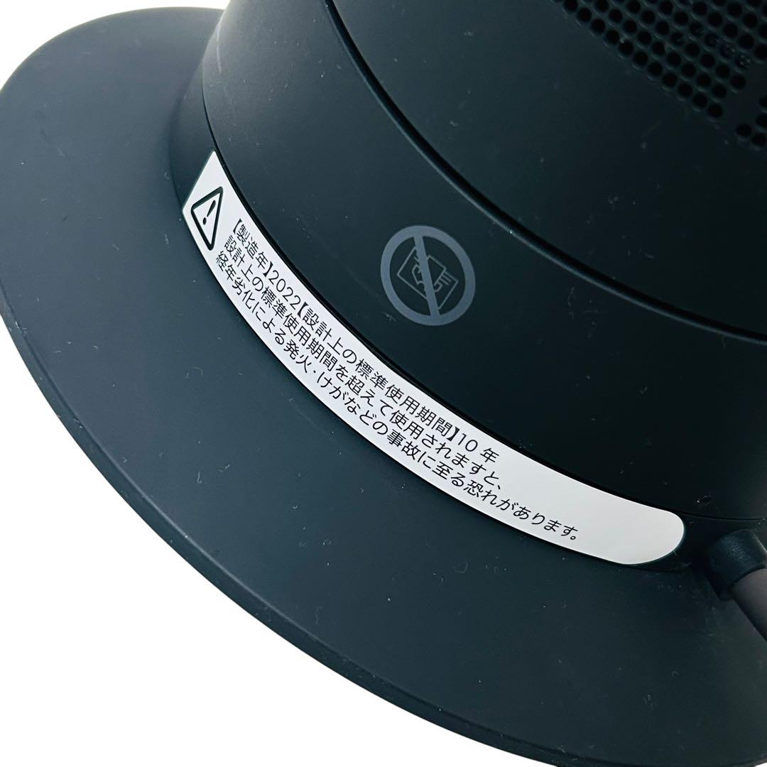 【美品】Dyson Hot + Cool AM09 2022年製 ブラック