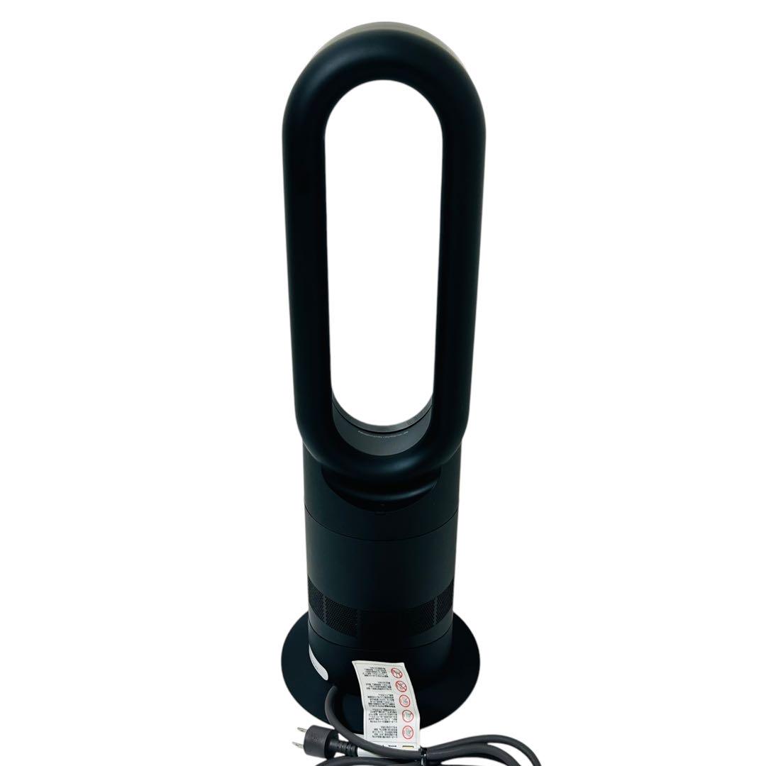 【美品】Dyson Hot + Cool AM09 2022年製 ブラック