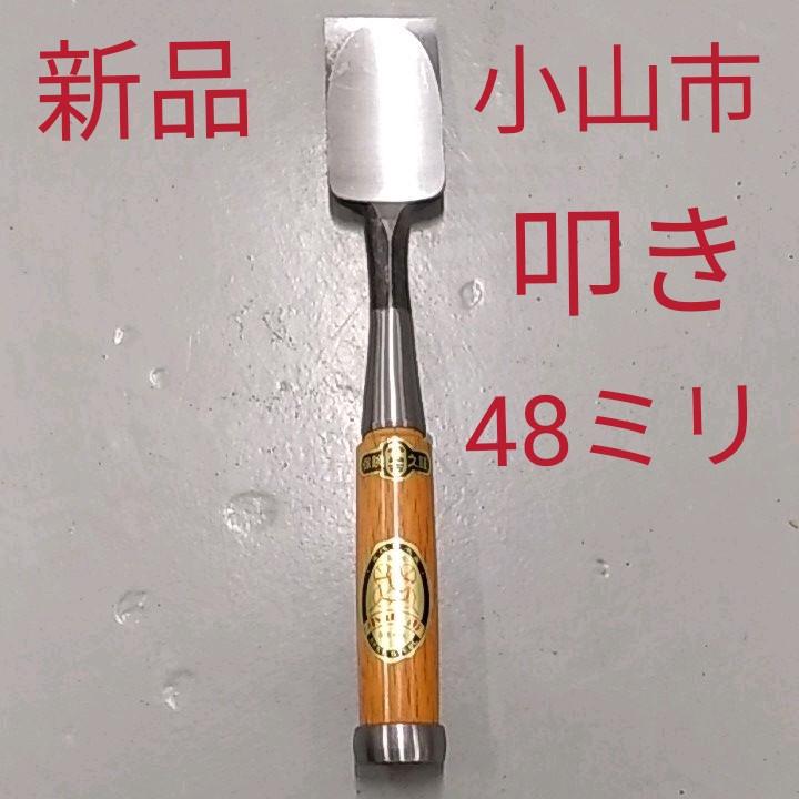 manaca マナカ 非売品 アイシン労働組合50周年記念