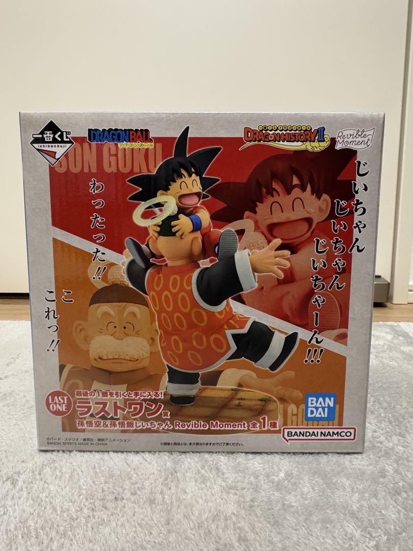 【激安通販 オンラインショップ】日用品 新品・未開封】一番くじ ドラゴンヒストリー2 BALL DRAGON コミック・アニメ