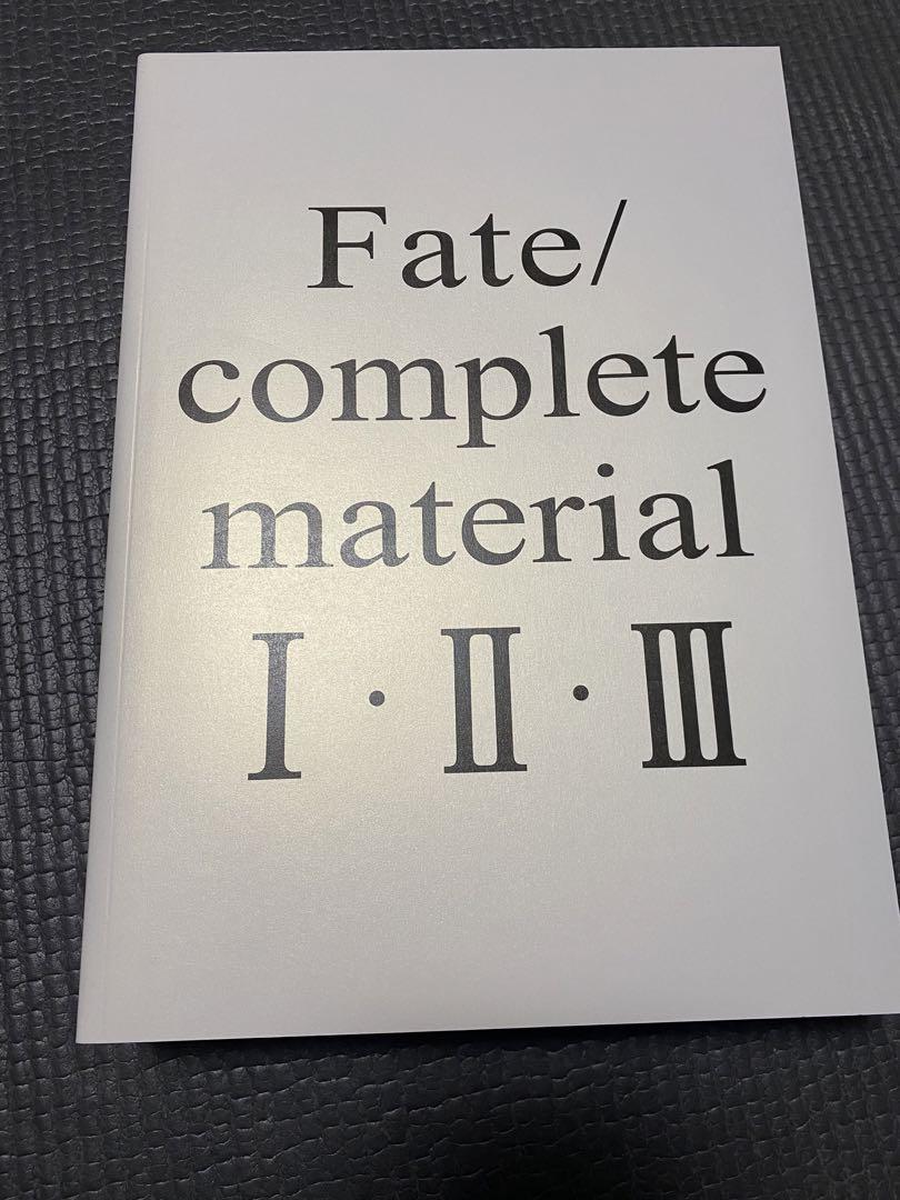 Fate complete material 他 原画集 貴重 レア セット