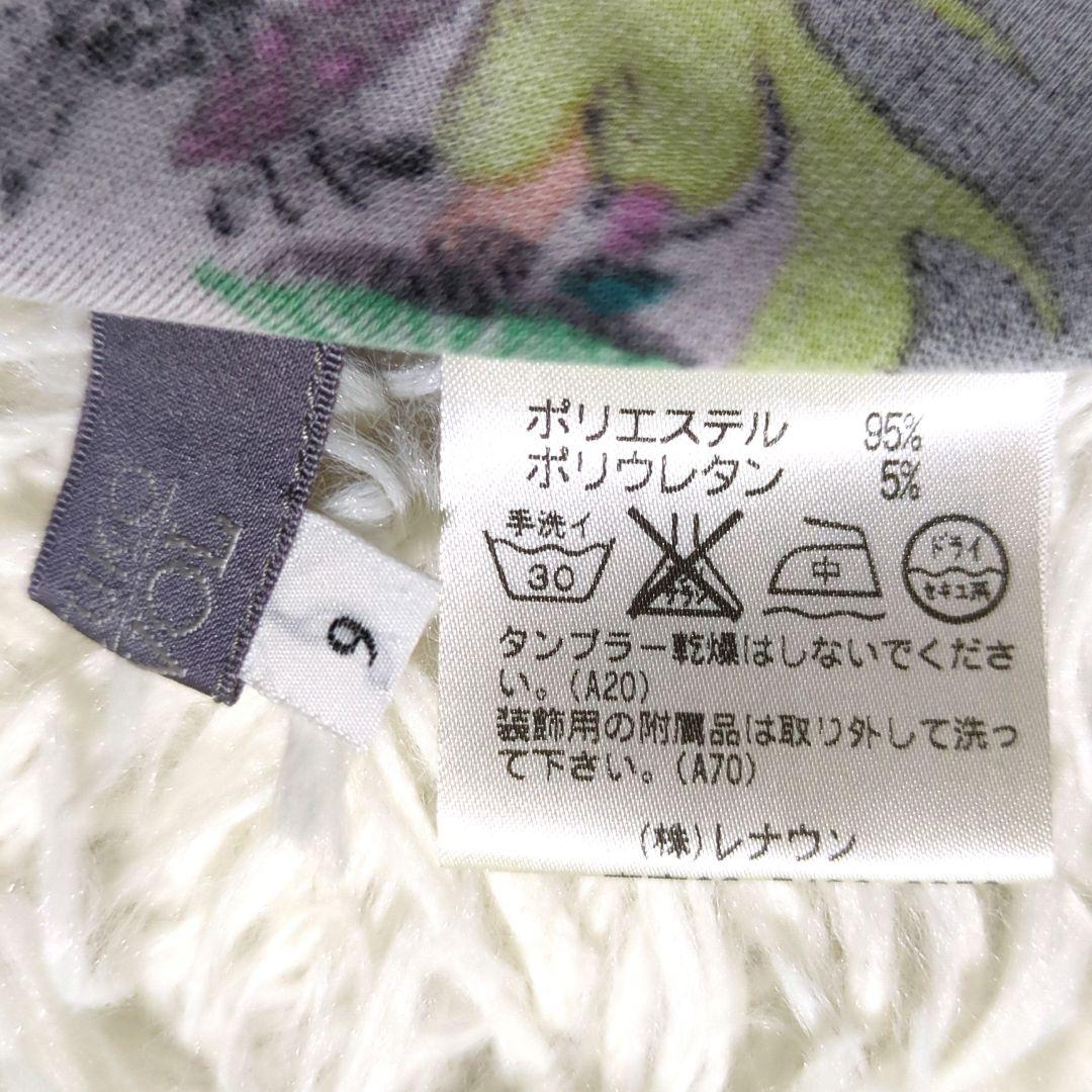 鳥