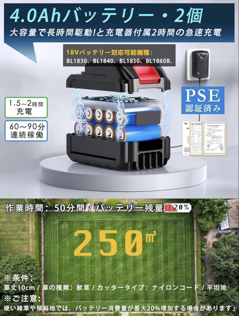 充電式草刈機 18vバッテリー対応 バッテリー2個、折りたたみ式 バッテリー2個】草刈機 充電式 草刈り機 電動 刈払機 芝刈り機