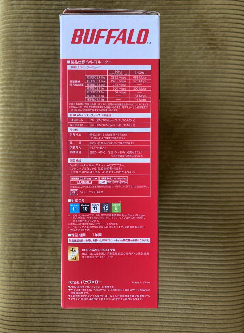 BUFFALO WSR3600BE4P-BK Wi-Fiルーター