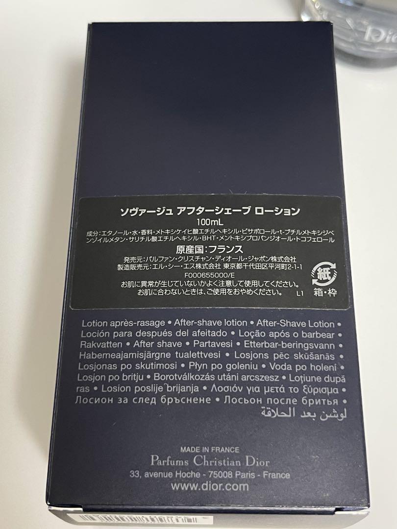 【新品】クリスチャンディオール ソヴァージュ アフターシェーブローション