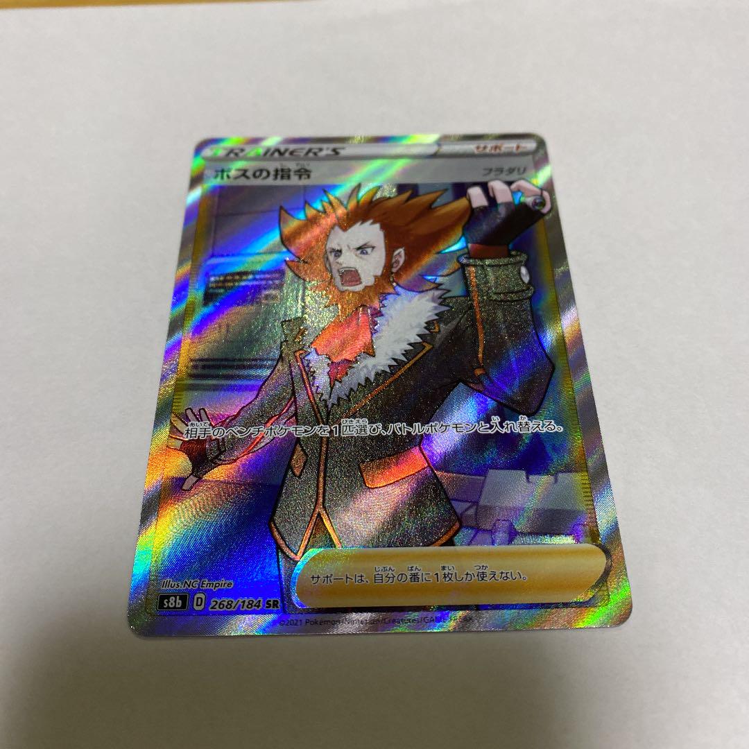 超激レアカードポケモンカード3個 メルカリ