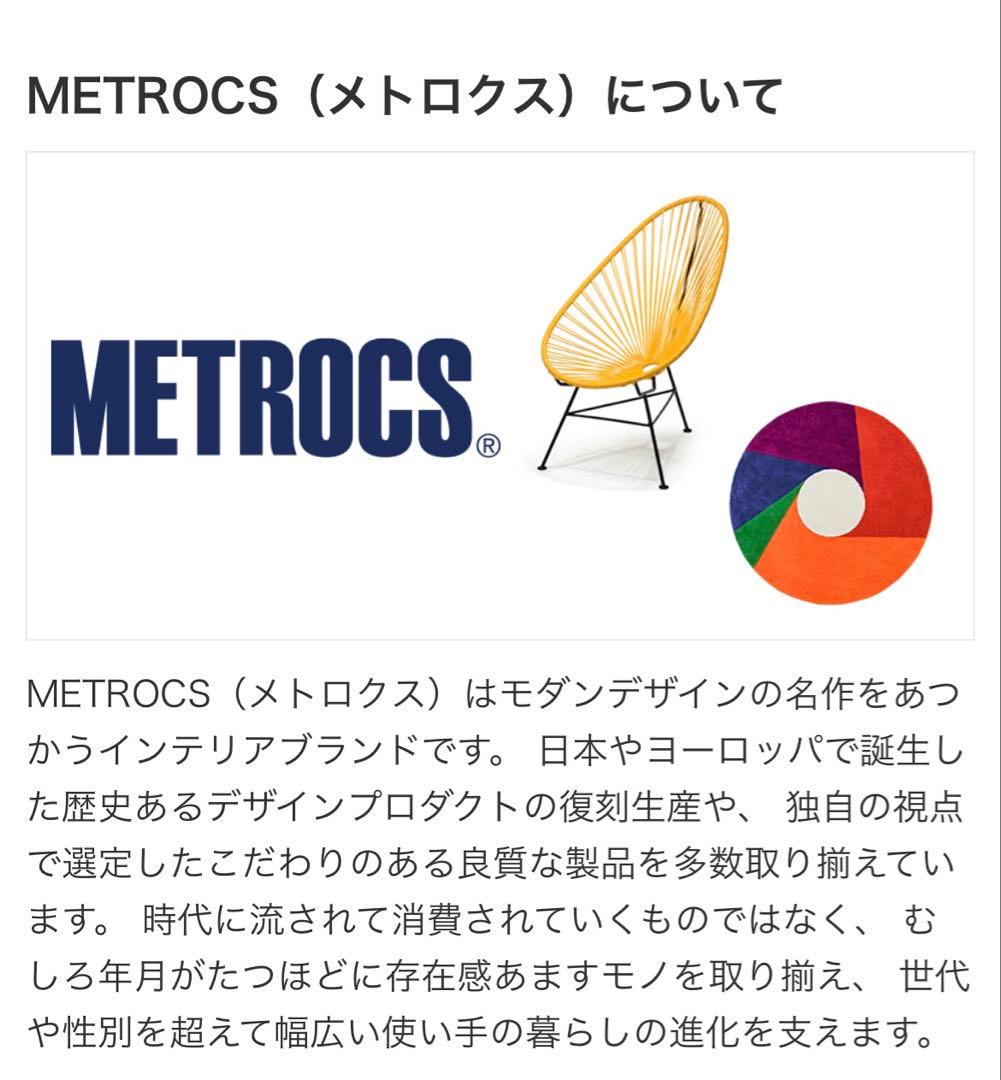 アカプルコチェア ロッキングブラック