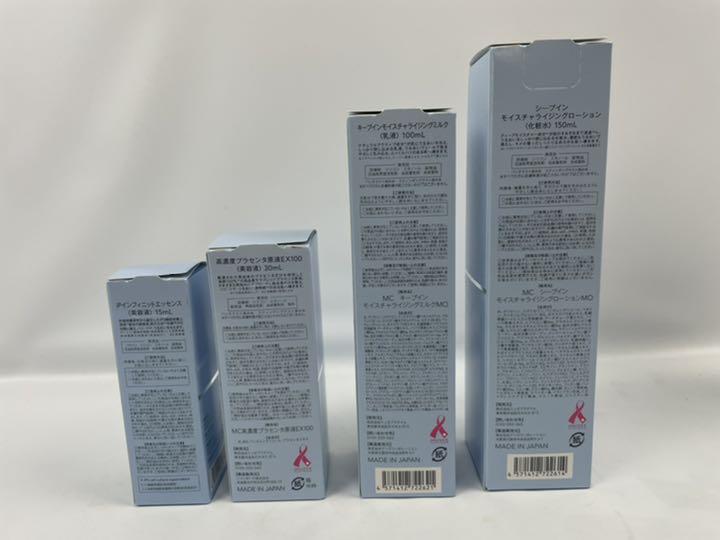 ミュゼ スキンケア6点セット 定価66770円 ボディ用マッサージ