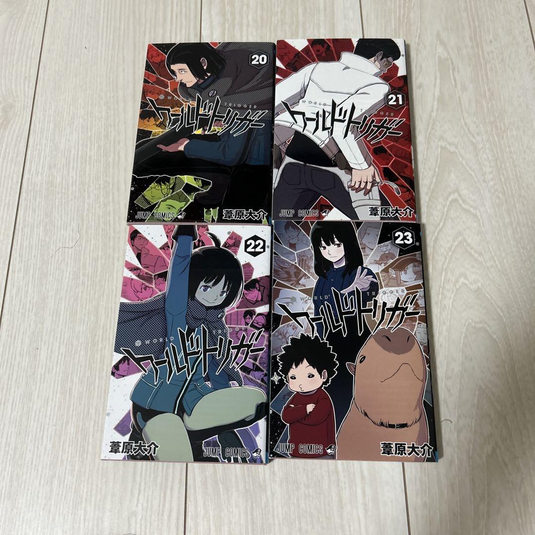 ワールドトリガー 全23巻セット ワールドトリガー 全巻セット（1-26巻 最新刊）