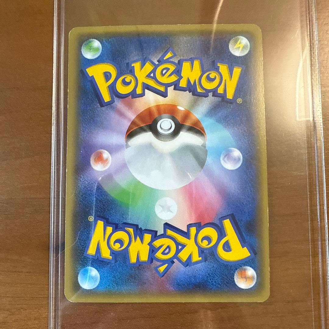 MミュウツーEX SR XY8 赤い閃光 063/059