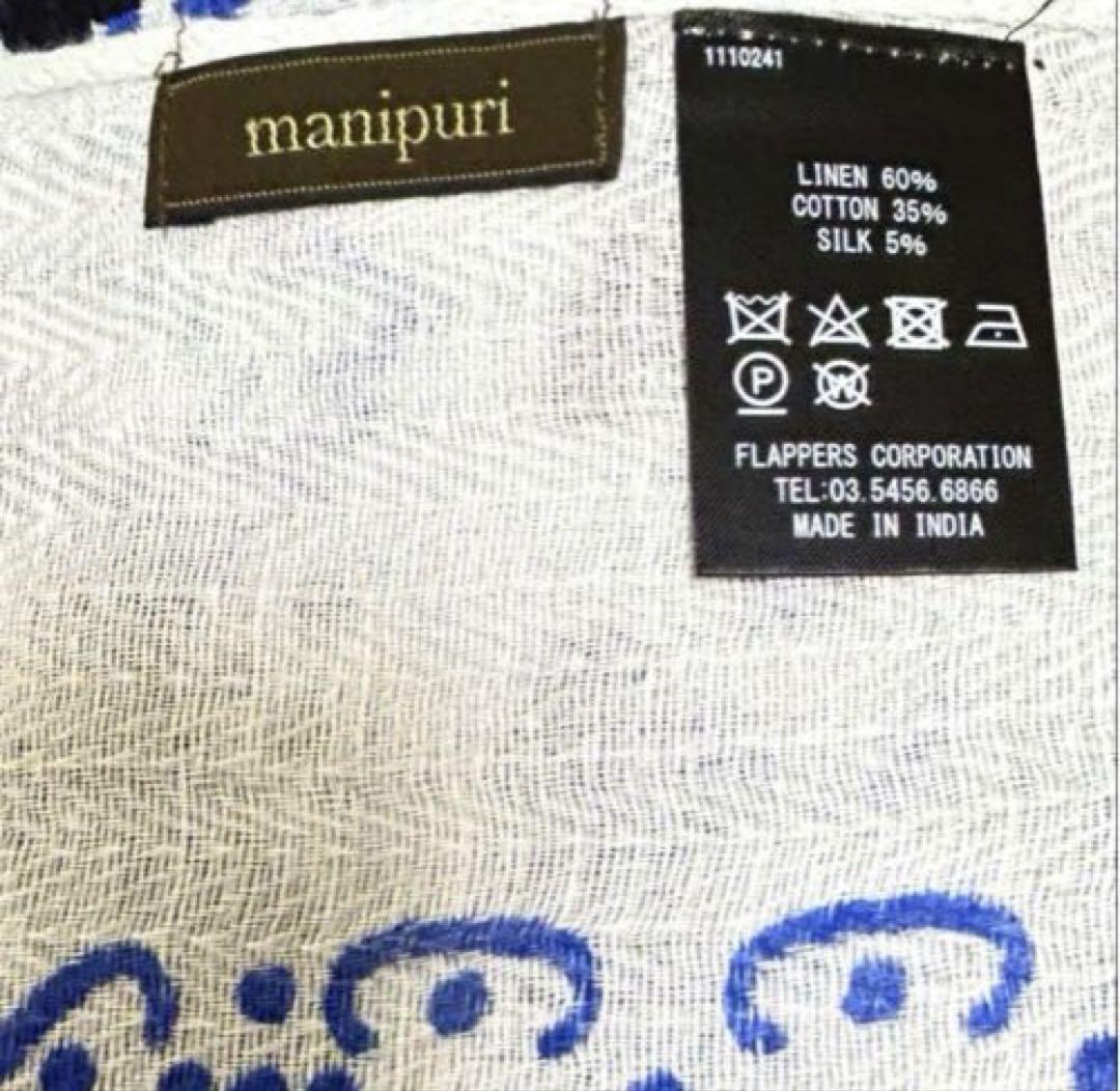 iku04新品未使用manipuri ランダムペイズリー iku04様専用新品未使用manipuri ランダムペイズリー - メルカリ