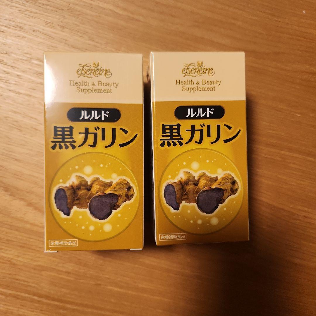 かさん様専用　エルセラーン　黒ガリン　２箱セット