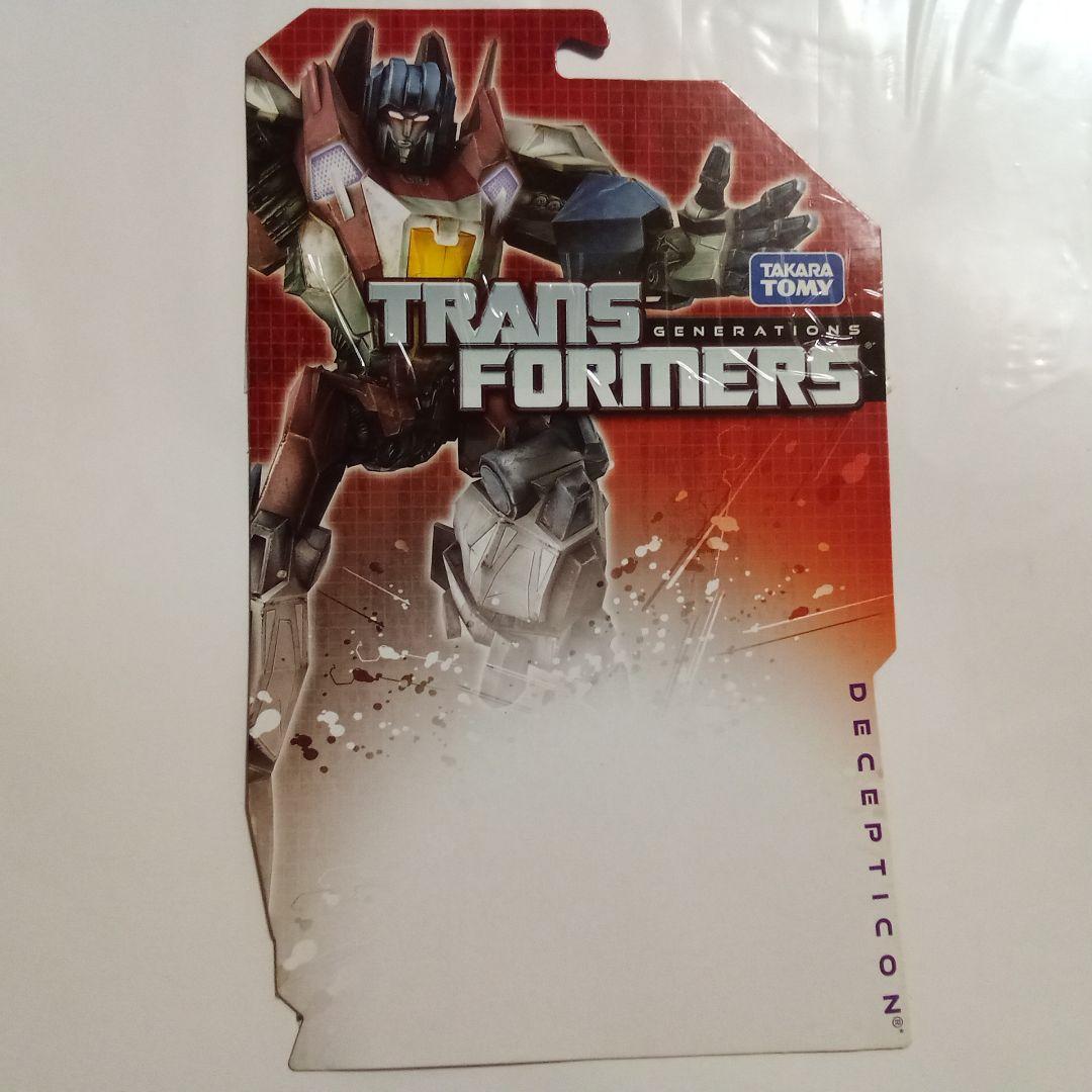 トランスフォーマージェネレーションズ　TG-09　スタースクリーム
