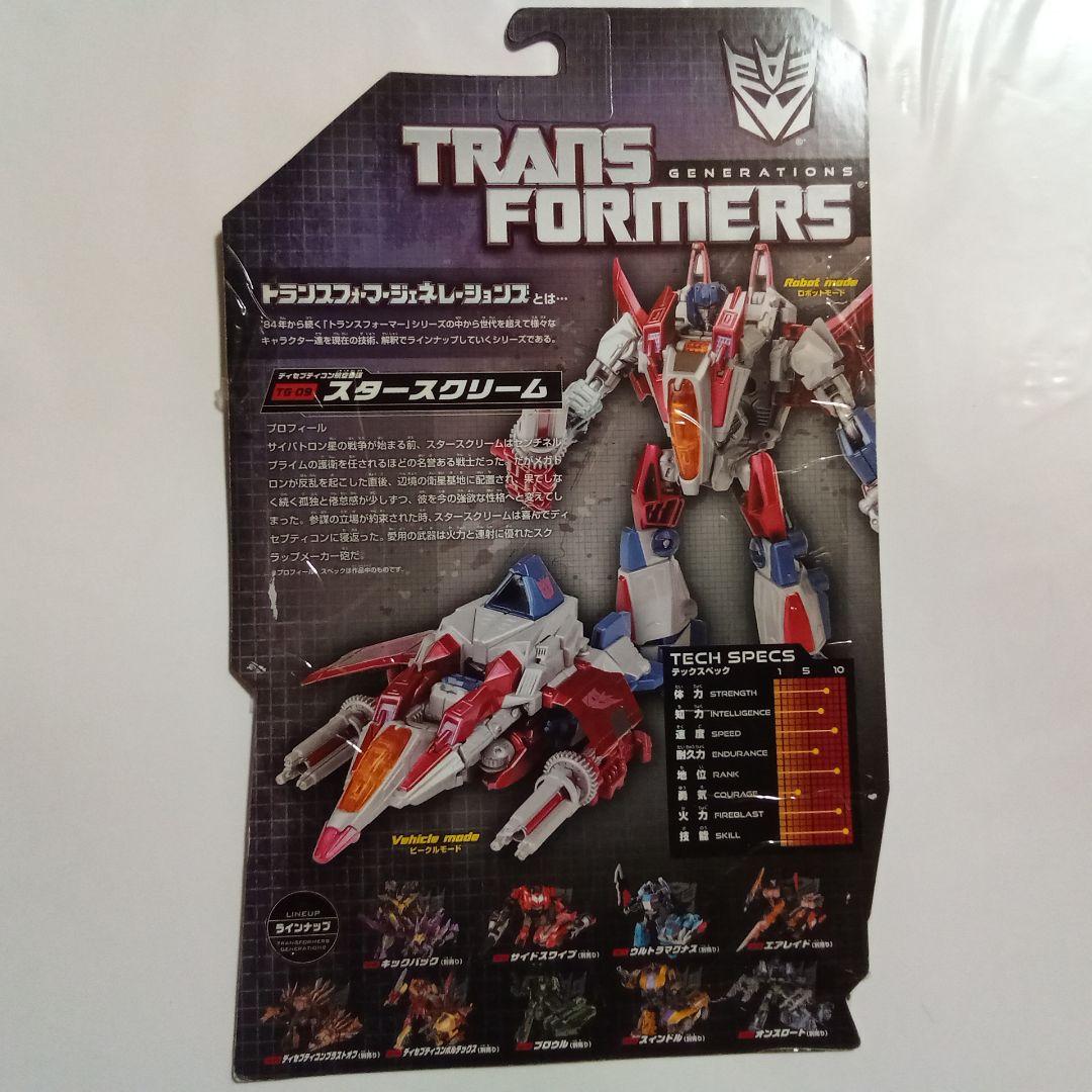 トランスフォーマージェネレーションズ　TG-09　スタースクリーム