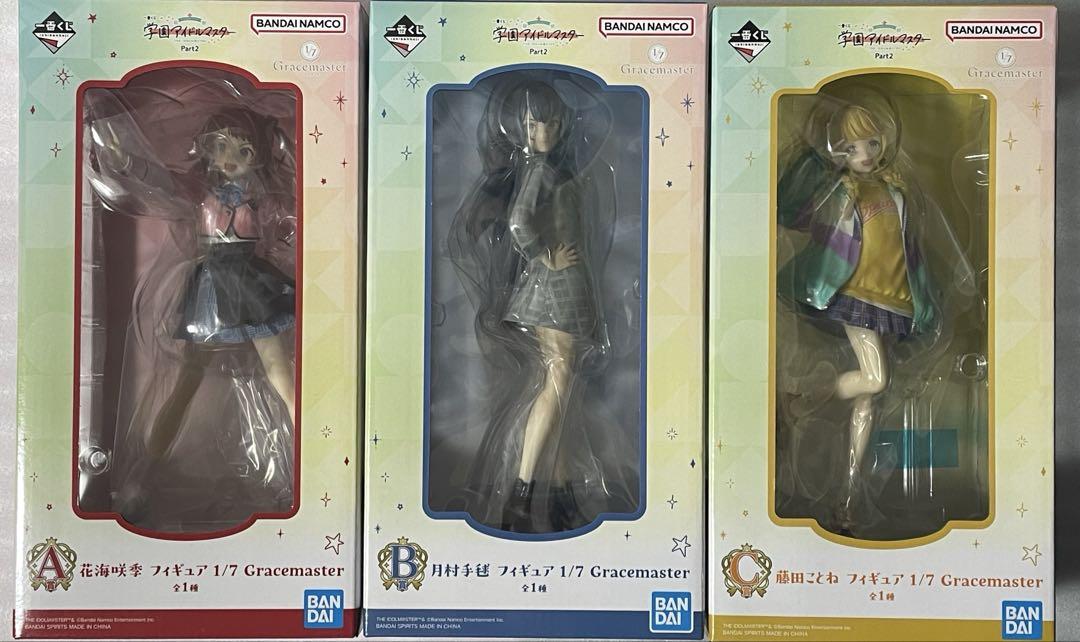 ［学マス］A.B.C賞フィギュア3点セット