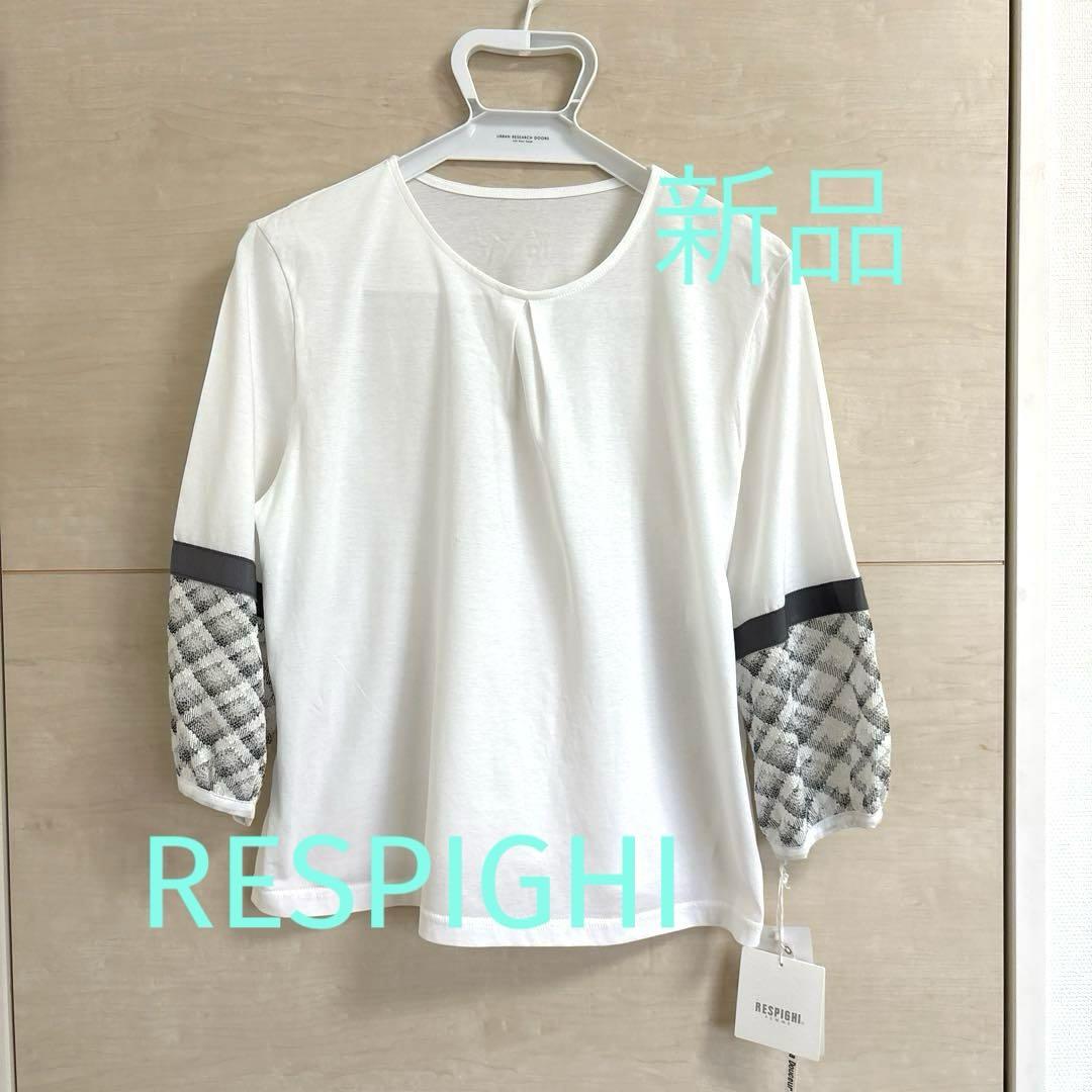 定価¥12,100 レスピーギ 新品❗️カットソー
