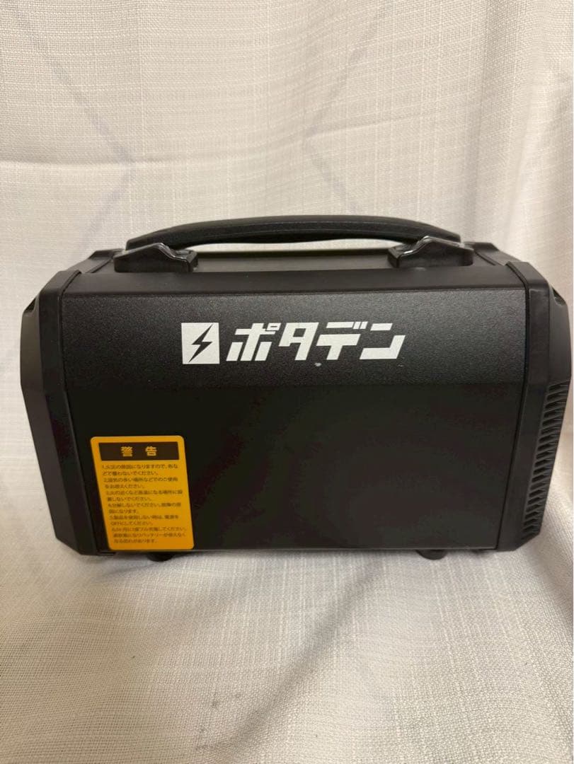 ポータブル発電機 AC出力2口♥に近い