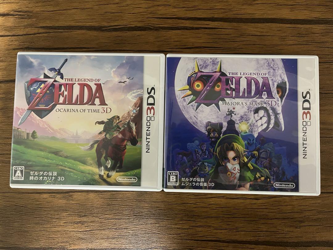 ゼルダの伝説 時のオカリナ 3D & ムジュラの仮面 3D セット