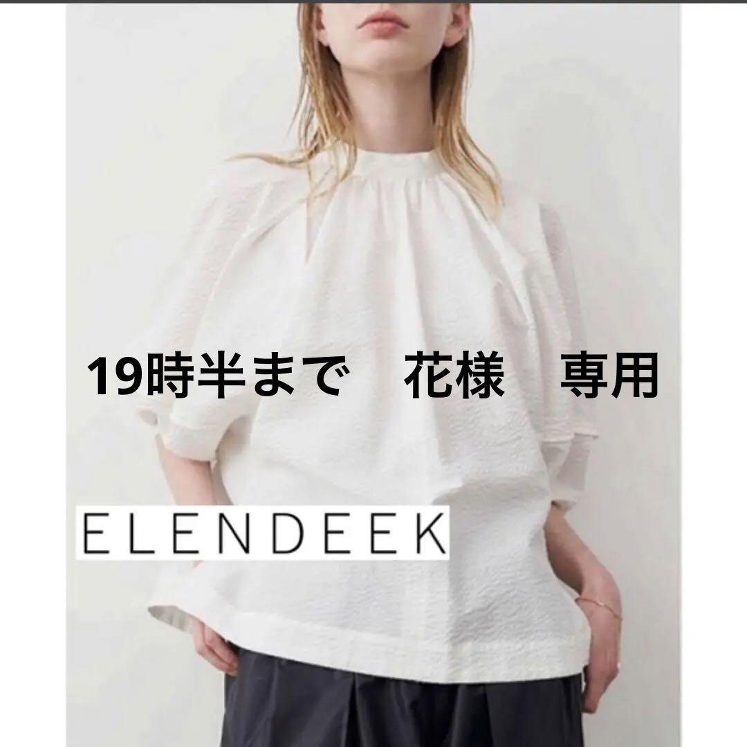 【エレンディーク】VOLUME　2WAY　SHIRT　BZ　2WAY ブラウス