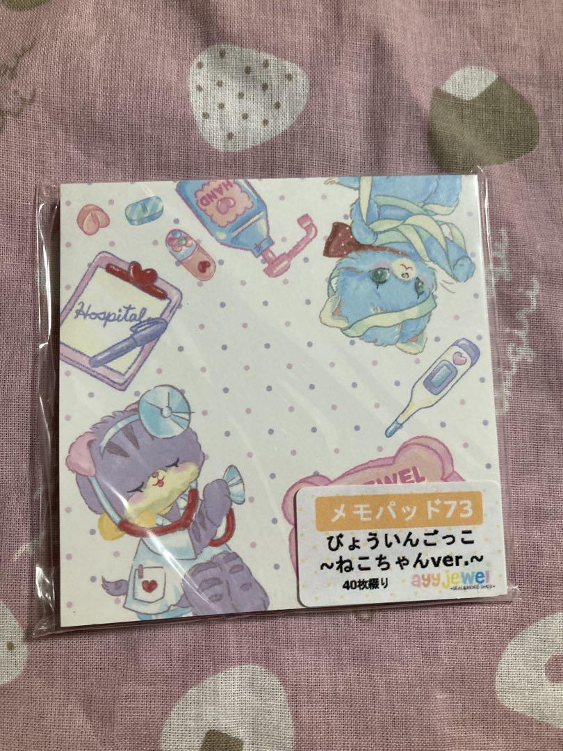 らら。はここにいるよ。　レトロアニマル デザインペーパー バラメモ らら。はここにいるよ。様 専用 レトロアニマル デザイン