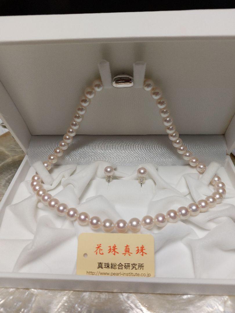 鑑定付 真珠ピアス ネックレス セット ◇ネックレス＆ピアスセット◇Pearl＆Moon 天然パール＆三日月