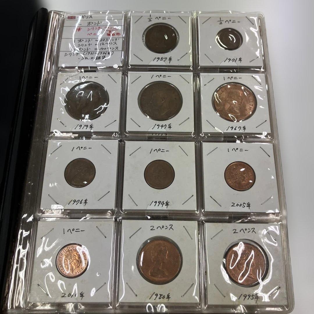 海外の通貨 世界通貨ランキングTOP10】外国為替市場取引額で日本円は