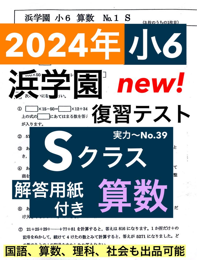 haruyutaka:)様 リクエスト 2点 まとめ商品