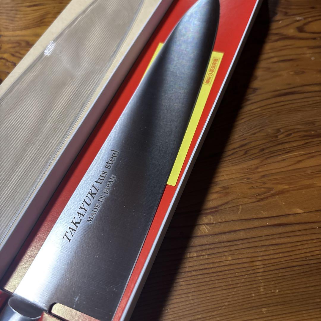 堺孝行 TUS 牛刀 240mm