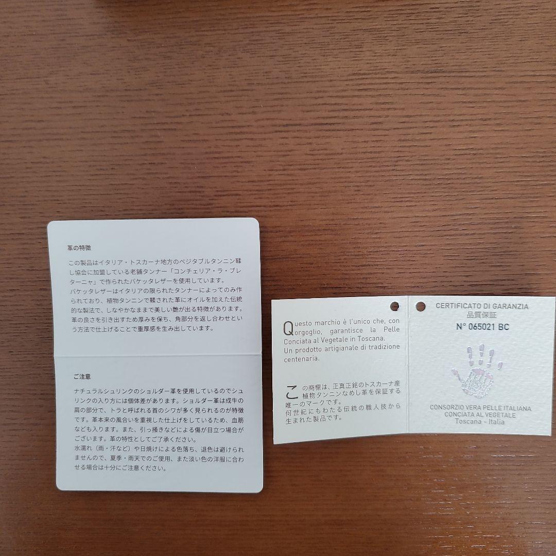スプレンダー　ポーター　三つ折り財布