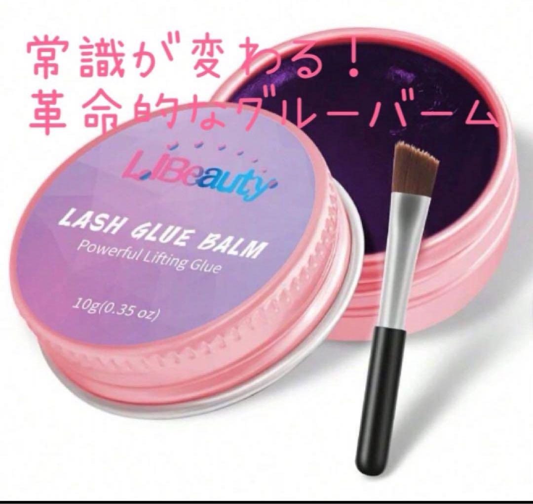 ベテランアイリストがめちゃくちゃおすすめのグルーバーム！束感レシピ付き