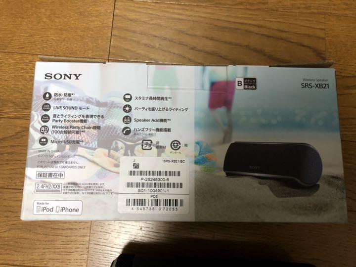 SONY SRS DYZhx-m83669911310 特価安い
