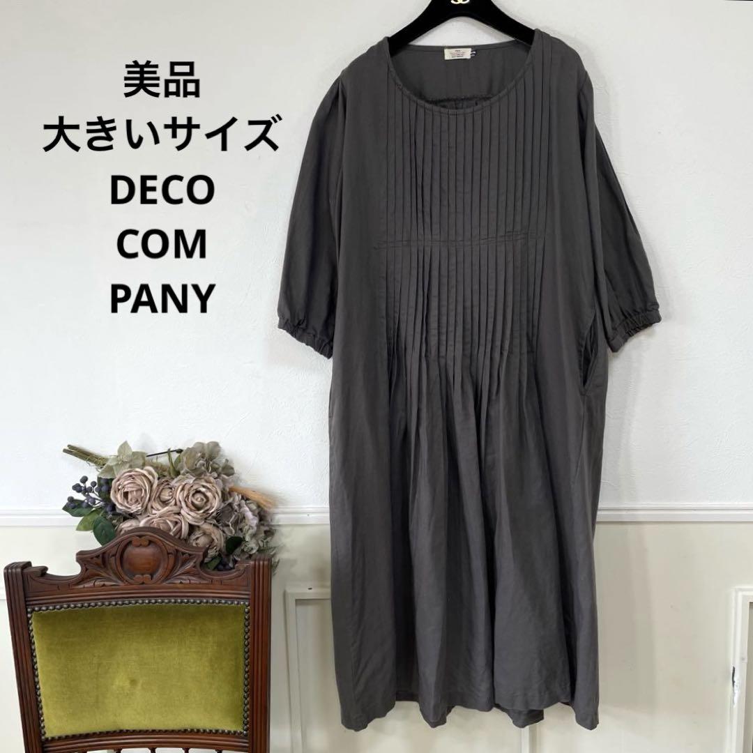 美品　大きいサイズ　DECO COM PANY ピンタック　ワンピース