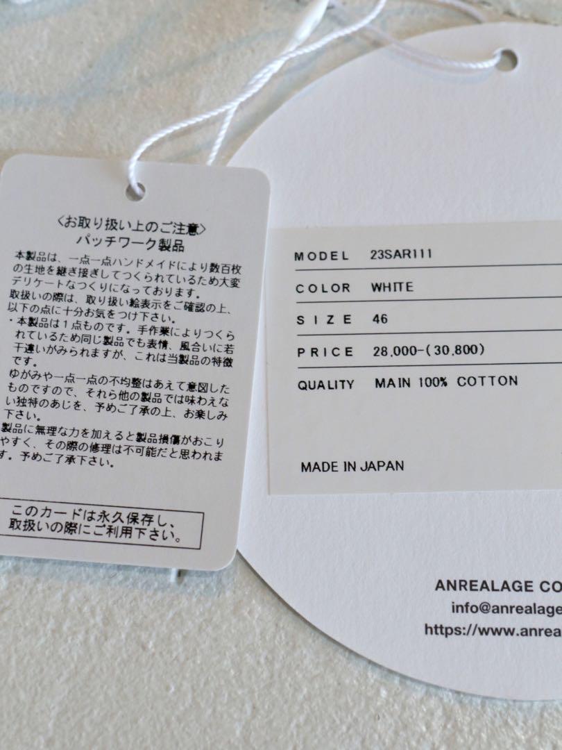 ANREALAGE 23ss YOKE PATCHWORK ロンT カットソー